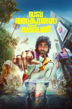 லவ் இன்சூரன்ஸ் கம்பெனி poszter