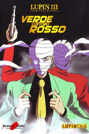 Lupin the Third: Green vs Red poszter