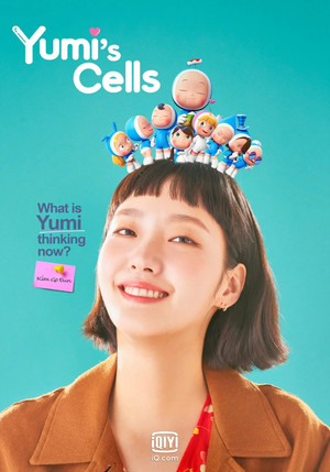 유미의 세포들 poszter