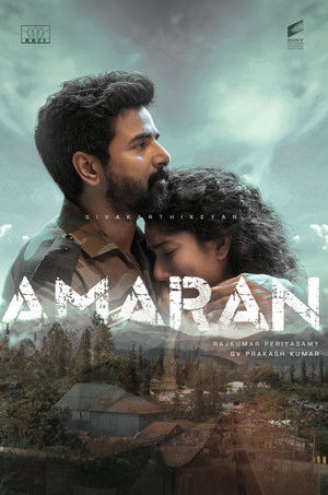 Amaran poszter