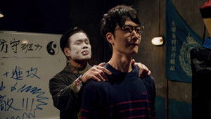 救殭清道夫 háttérkép