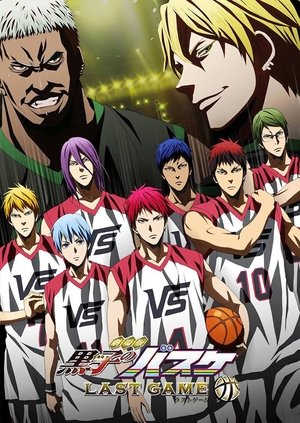 Kuroko's Basketball the Movie: Last Game poszter