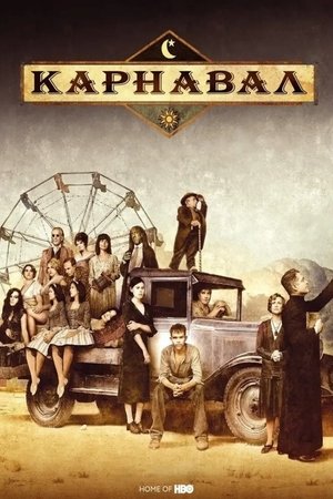 Carnivale - A vándorcirkusz poszter