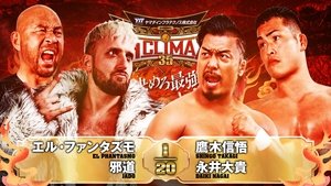NJPW G1 Climax 35: Day 9 háttérkép