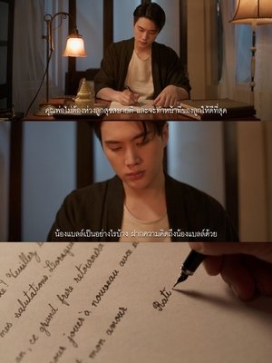 จาฤกรติชา poszter