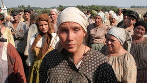 Жила-была одна баба háttérkép