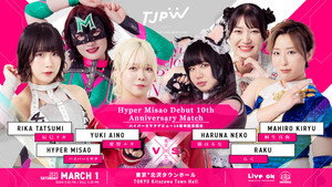 TJPW The Night Before Grand Princess '25 háttérkép