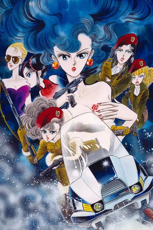 Desert Rose: The Snow Apocalypse poszter