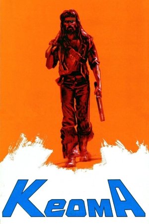 Keoma poszter