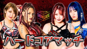 Stardom in Showcase Vol.1 háttérkép