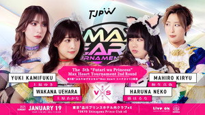 TJPW The 5th "Futari wa Princess" Max Heart Tournament ~ Day 2 háttérkép