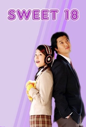 낭랑 18세 poszter