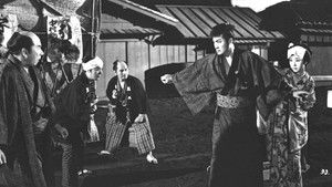 Kanbei's Bargain Sale háttérkép