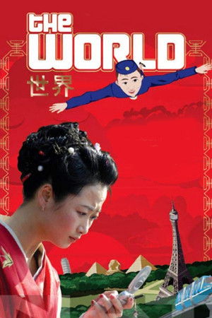世界 poszter