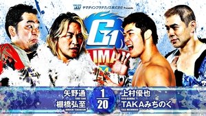 NJPW G1 Climax 34: Day 7 háttérkép