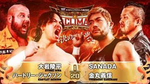 NJPW G1 Climax 35: Day 14 háttérkép