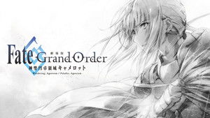 Fate/Grand Order the Movie: Divine Realm of the Round Table: Camelot Wandering; Agateram háttérkép