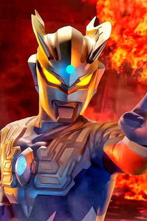 Ultraman Zero: The Revenge of Belial poszter