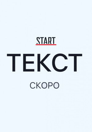 Text poszter