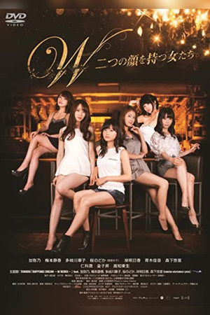 W - Women with Two Faces poszter