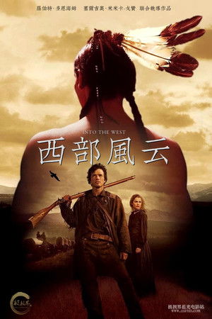 Into the West poszter
