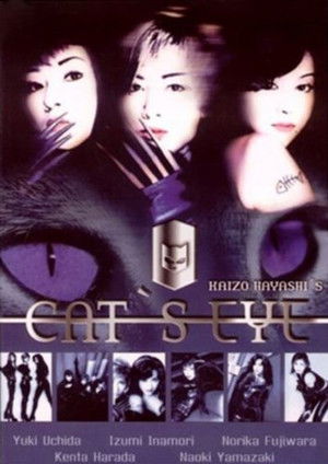 Cat's Eye poszter