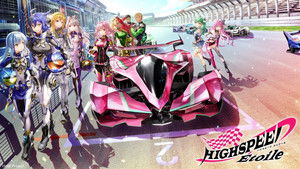 HIGHSPEED Étoile kép