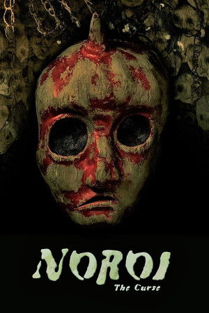 Noroi: The Curse poszter