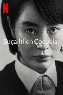 Fiatalkorúak bírósága poszter