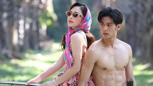 รักท่วมทุ่ง kép