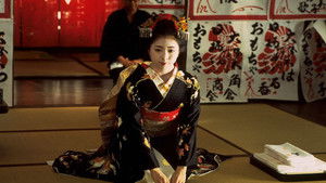 おもちゃ háttérkép