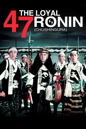 The Loyal 47 Ronin poszter