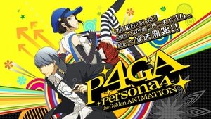 Persona4 the Golden ANIMATION kép