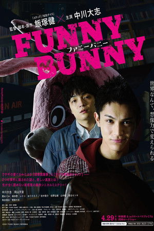 Funny Bunny poszter