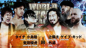 NJPW World Tag League 2025 - Day 12 háttérkép