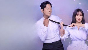 사랑은 외나무다리에서 kép
