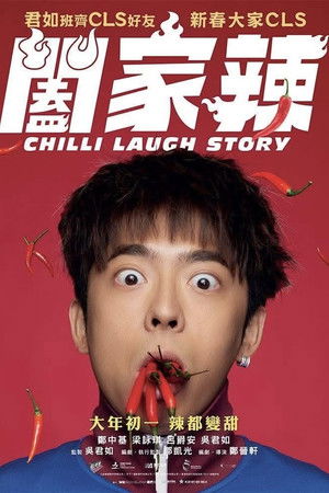 Chilli Laugh Story poszter