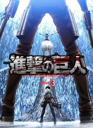 Attack on Titan poszter