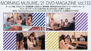 Morning Musume.'21 DVD Magazine Vol.133 háttérkép