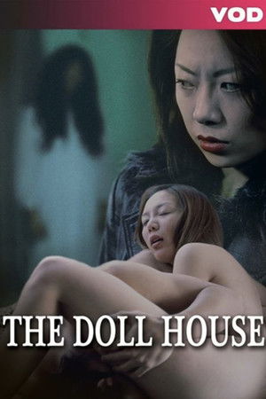 The Dollhouse poszter