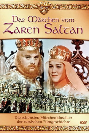 The Tale of Tsar Saltan poszter