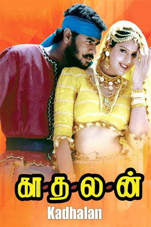 Kaadhalan poszter