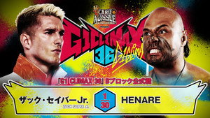 NJPW G1 Climax 36 - Day 15 háttérkép