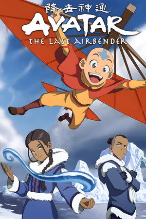 Avatár – Aang legendája poszter