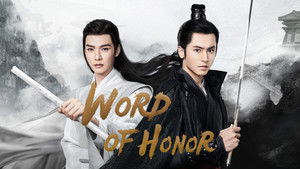 山河令 kép