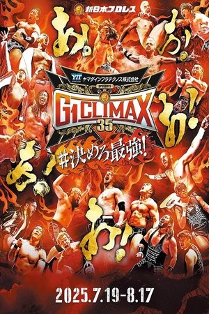 NJPW G1 Climax 35: Day 1 poszter
