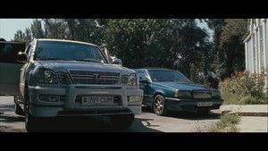 Racketeer háttérkép