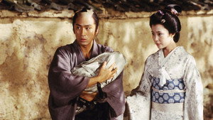 The Samurai I Loved háttérkép