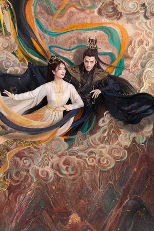长月烬明 poszter