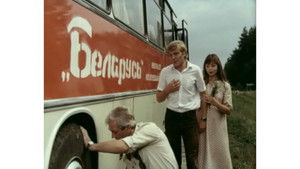 A Bus Driver háttérkép